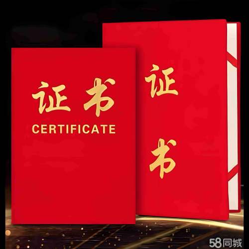 证件制作真假鉴别:3步教你揪出仿造证件的破绽